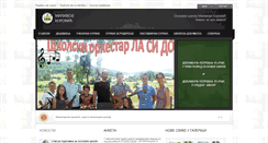 Desktop Screenshot of osmackat.org.rs